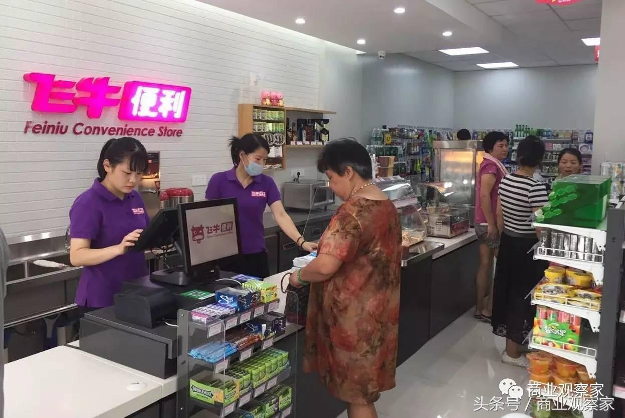 大润发新零售攻略,大润发店铺怎么入驻
