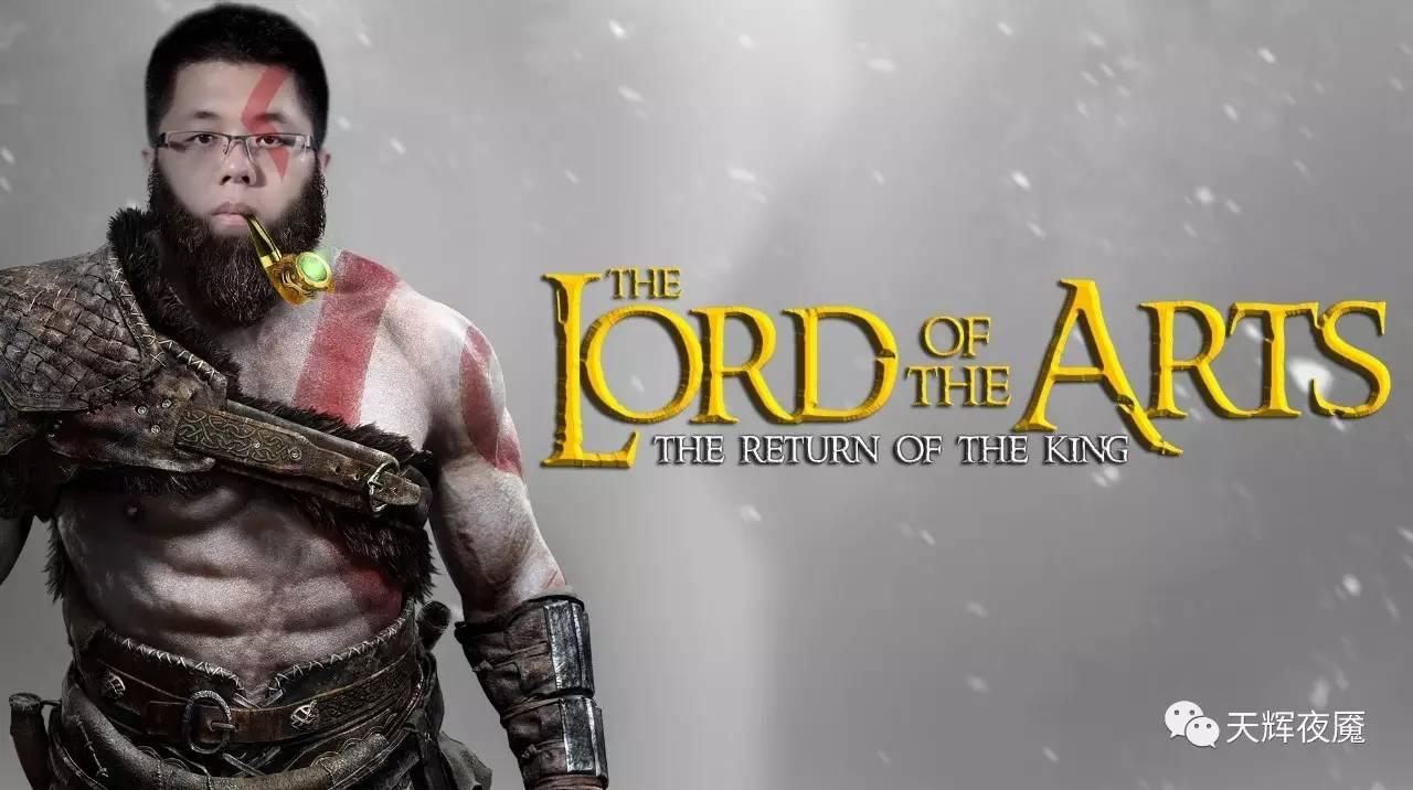 刀塔羊刀事件,刀塔大事2017