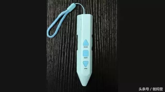 哪款点读笔最好用,如何选择点读笔最好