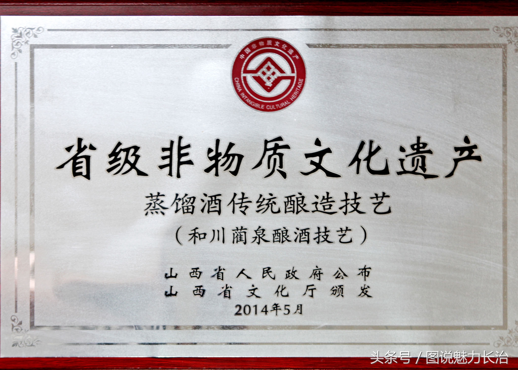 长治足球峰会,全国足球大会