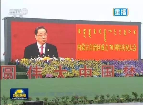 国级领导人代表中央送什么礼物？