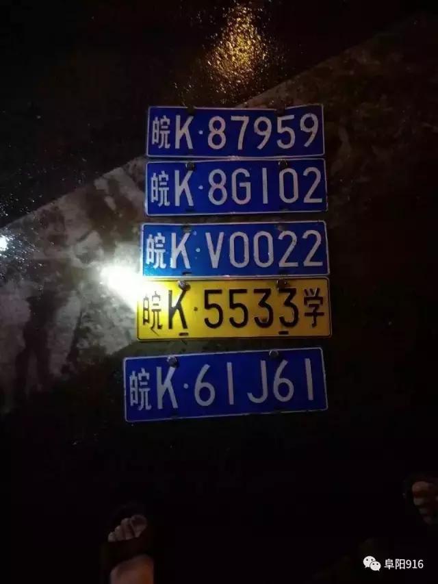 暴雨后车牌丢失去哪里找,暴雨过后车牌丢了怎么补