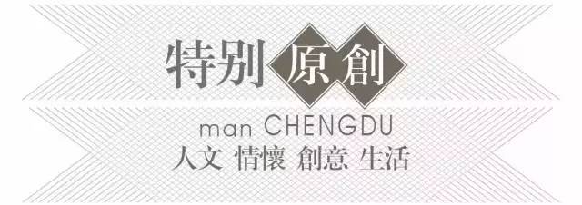 有这样一群摄影师，他们在街头用相机记录了成都人的时尚进化