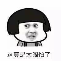 杨幂害怕的东西,杨幂害怕