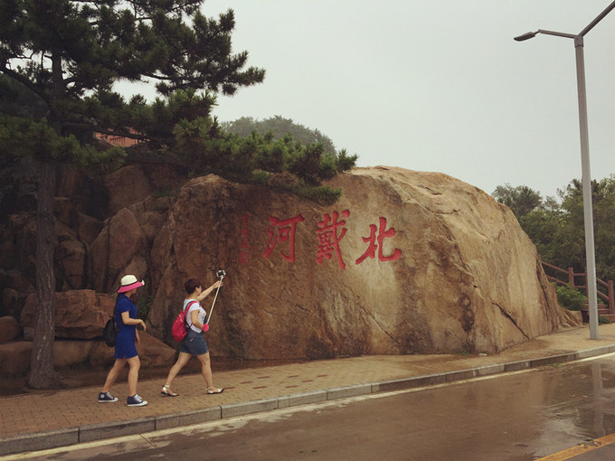 紫塞浩源农家院,紫塞县农家院旅游