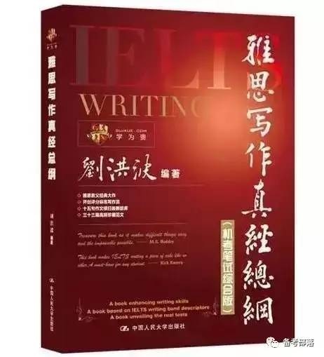 为什么你的四六级没有过,四六级到底怎么才能过了