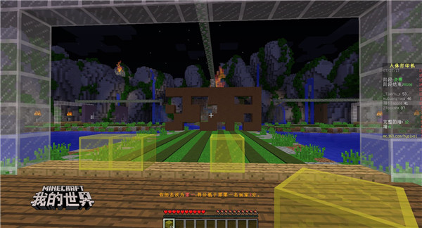 我的世界休闲游戏推荐,我的世界休闲娱乐游戏