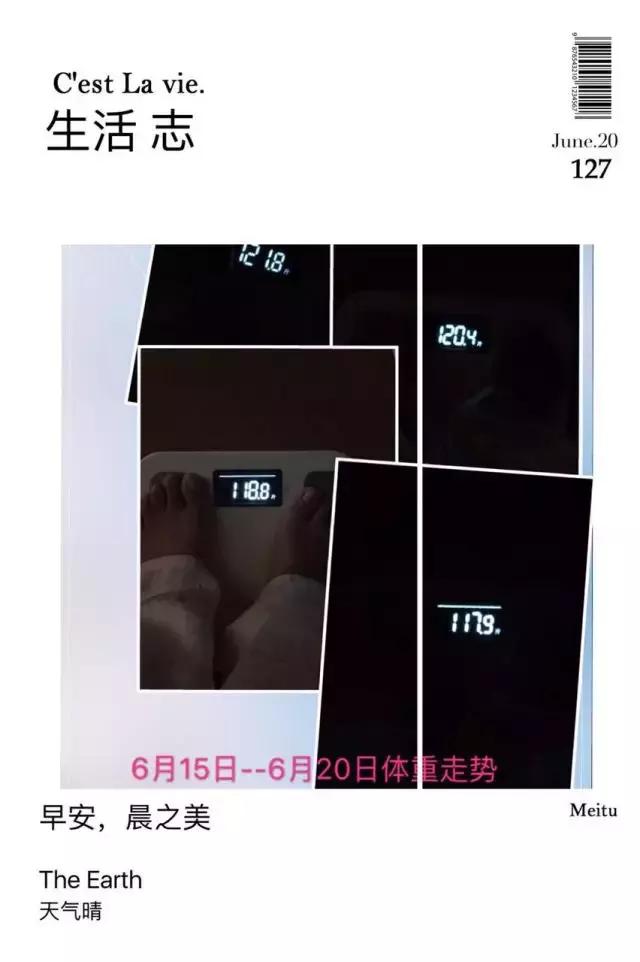 运动从胖子到瘦子,175cm从瘦子锻炼到130斤