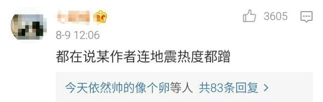 唐七为什么不抄三生三世,唐七抄袭桃花债事件