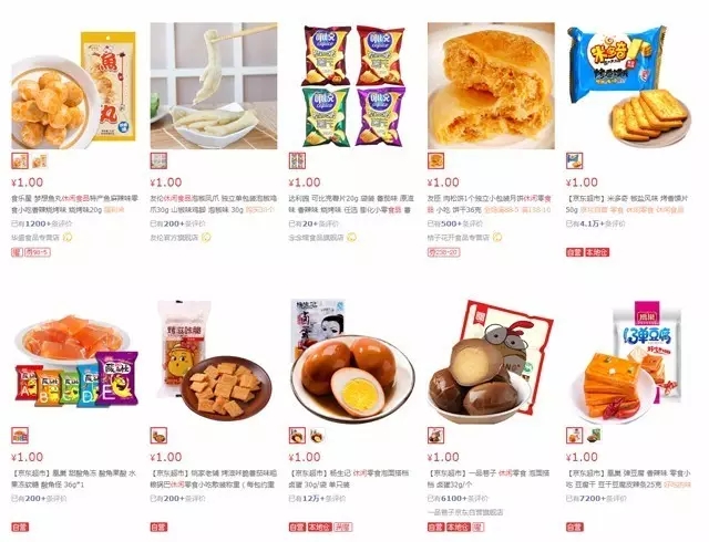 记者调查一元购,记者调查黄金价格