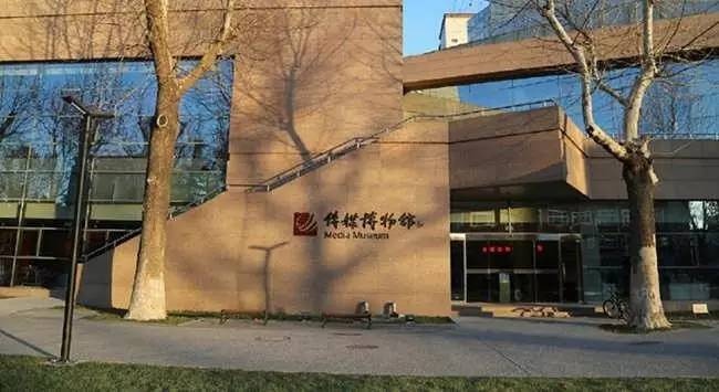 全国唯一的国家级大学博物馆,全国第一家高校博物馆