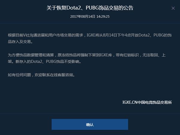 steam游戏饰品交易平台,steam游戏饰品