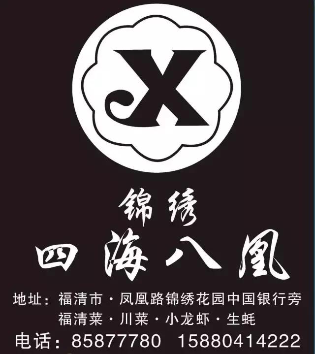 福清美食吃货视频,福清吃货打卡