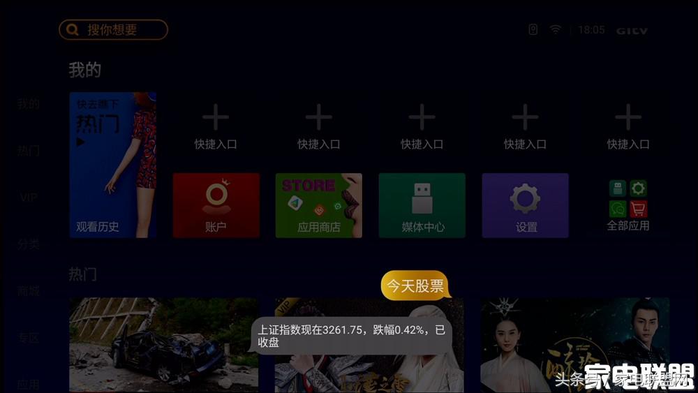 创维4k超高清网络盒子,创维盒子p3深度评测