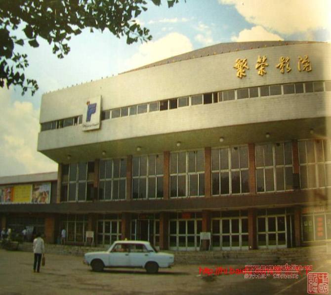 鞍山四十年前后变化,80年代90年代的鞍山市