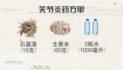 黑芝麻对关节有用吗,关节弹响中药调理