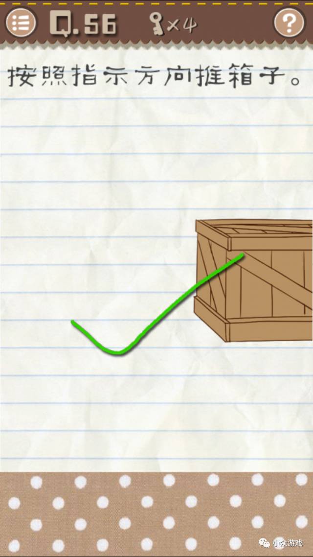 最囧游戏2新手攻略,最囧游戏2攻略9