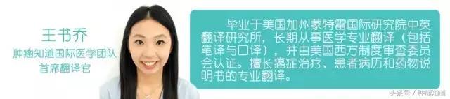 独家发布——keytruda患者必备指南（免费取阅）