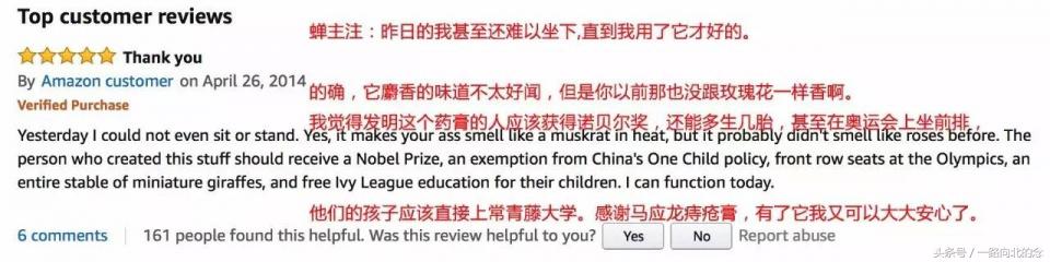 我们嫌弃的国货,老外都拿来炫富