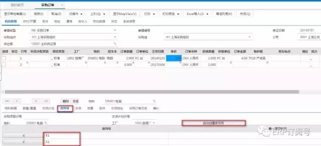 制造业管理要点,制造业生产管理软件使用教程