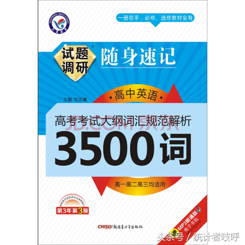 学生教辅课外书去哪儿买,教辅书籍怎么推荐好看的