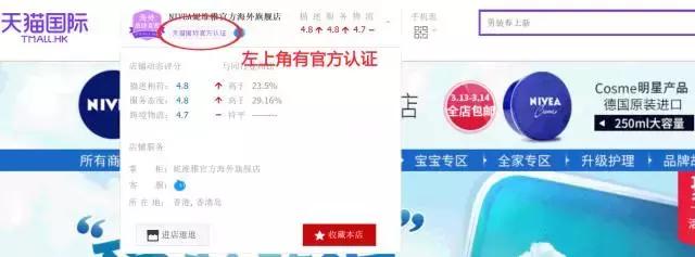 化妆品水怎么辨别真假,兰蔻化妆品真假辨别图