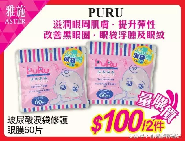 哎……营养跟不上！MiuMiuDior香水1折！黛珂6折！