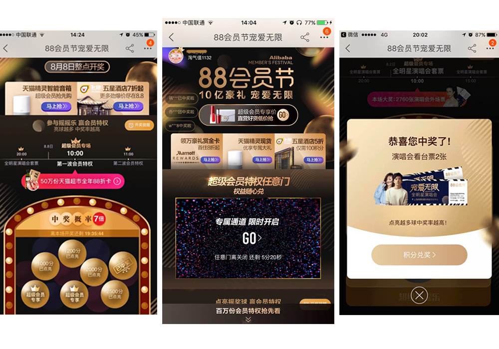 阿里巴巴2019年的战略与营销模式,阿里巴巴未来5年营销