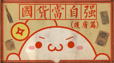 国货平价药妆护肤品,国货的药妆