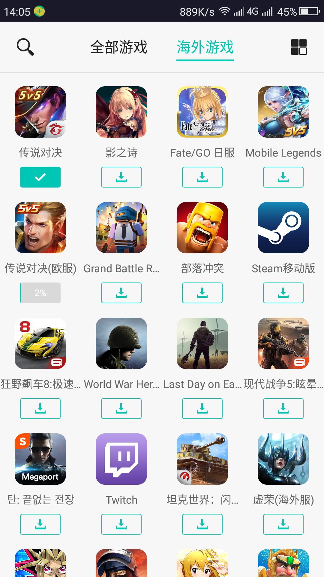 王者荣耀欧服白起,王者荣耀欧服叫什么名字