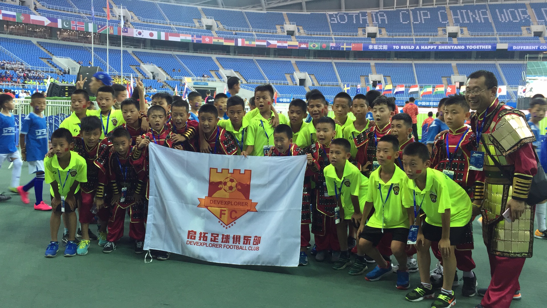 歌德杯开幕式,马德里青少年足球赛