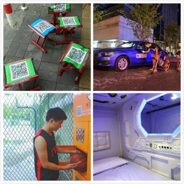 新闻+：共享宝马、马扎接连刷屏，你还见过哪些奇葩的共享经济