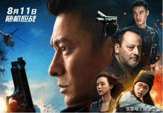 侠盗联盟和纵横四海的关系,侠盗联盟好看不