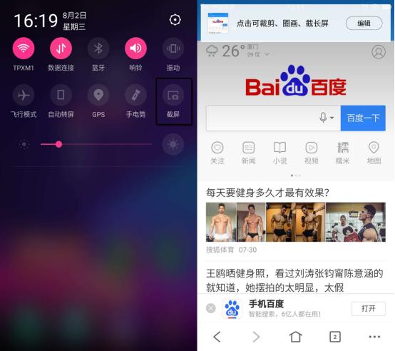美图手机有什么软件,美图手机安卓系统如何使用