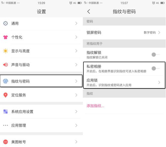 美图手机有什么软件,美图手机安卓系统如何使用