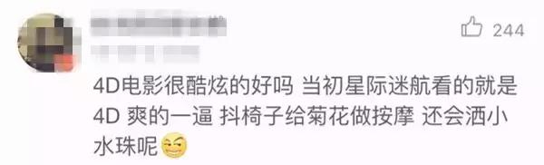 战狼3冷锋的爱人龙小云居然没死,战狼冷锋踩雷没死是真的吗