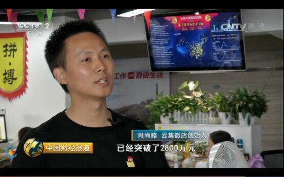 社交电商平台因涉嫌传销被处罚,社交电商涉嫌传销被重罚