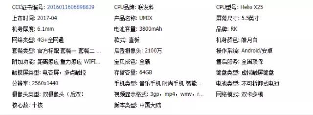 目前国内比较有名的山寨机,市场上最好用的山寨机