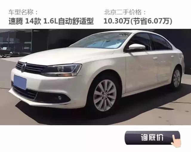 三分钟看懂二手车事故,二手车事故车套路揭秘