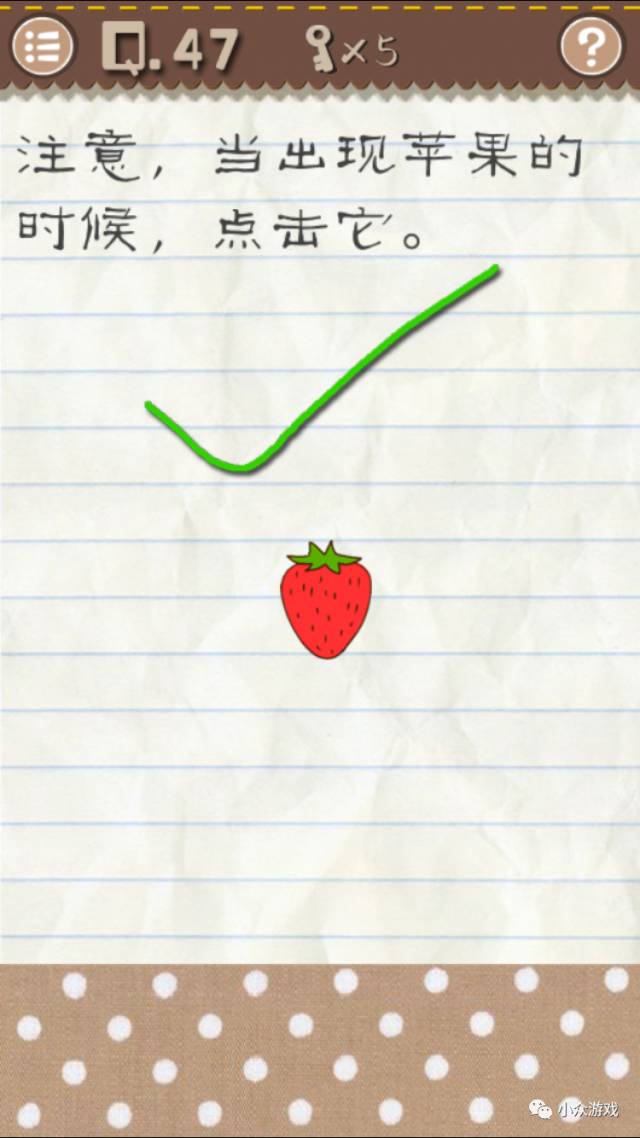 最囧游戏2,最囧游戏2图文攻略