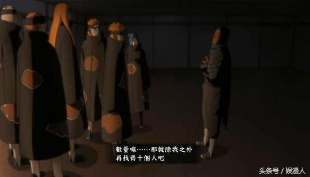 火影忍者未播出的隐藏剧情,火影忍者隐藏剧情