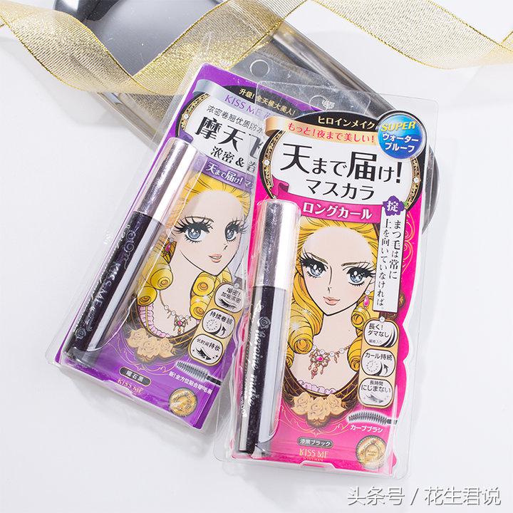 全妆的正确步骤顺序,新手也可以驾驭的全妆