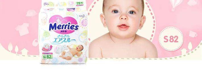 花王正版店铺,花王海外旗舰店