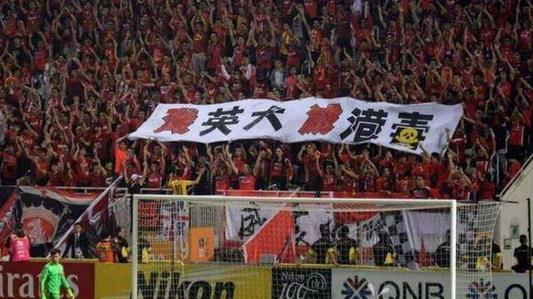 广州恒大淘宝现状,广州恒大淘宝足球队现状