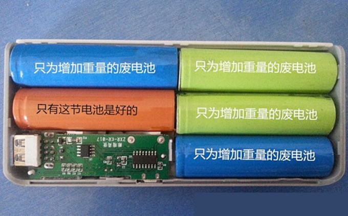 20000毫安户外移动电源120w充电宝,充电宝有必要买功率大的吗