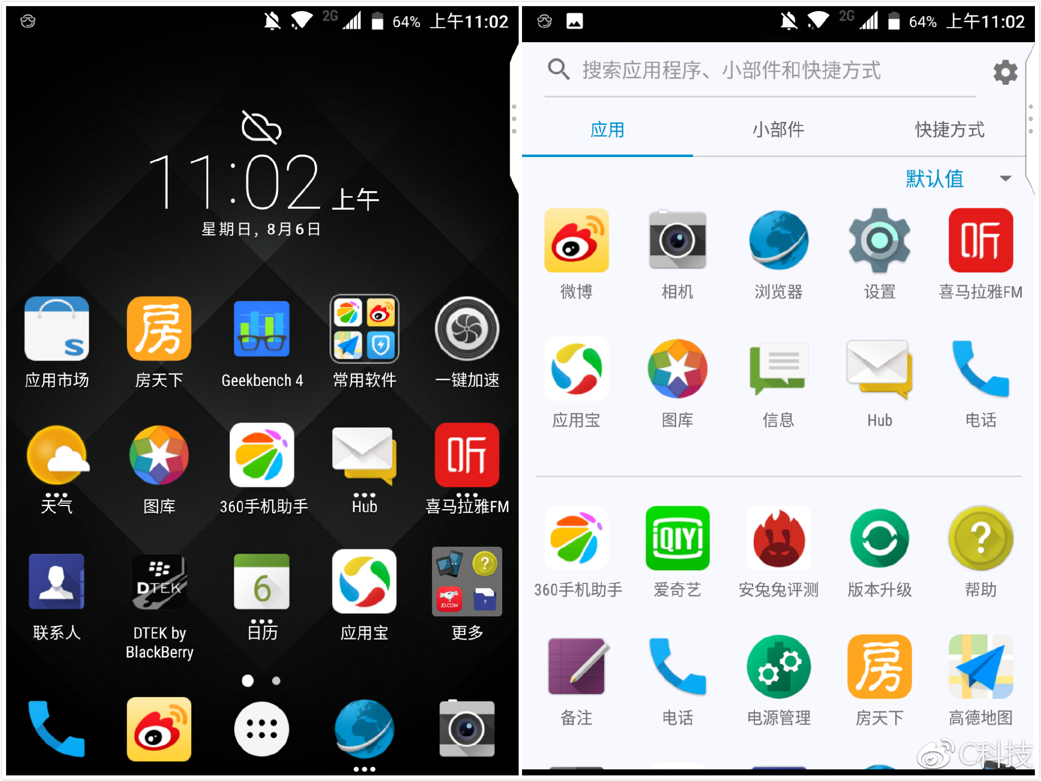 黑莓keyone上手攻略,黑莓keyone国行版正式发布