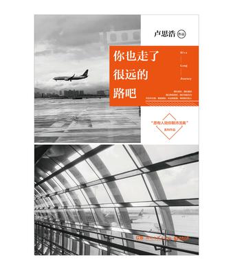 说你愿意为我留下来完整版,说你愿意为了我留下来读后感