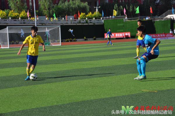 榆林足球赛事官网,陕西榆林足球比赛现场直播