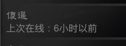 雪妍的炉石传说id,炉石传说最搞笑的笑声