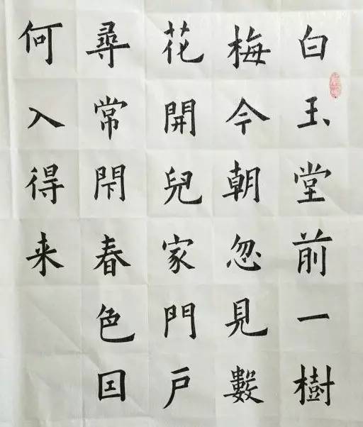 内部材料,最后一讲,从根本上解决行笔问题太实用了,效果这里看